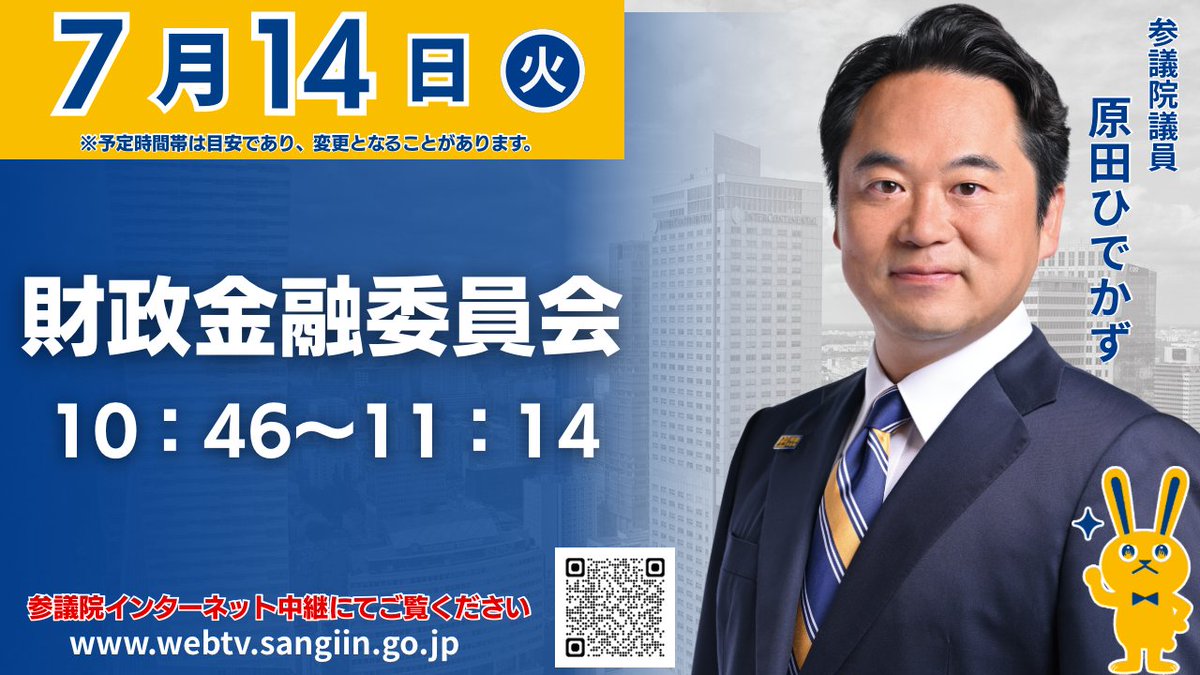 haradajimusho's tweet photo. https://t.co/muVjcAysqs