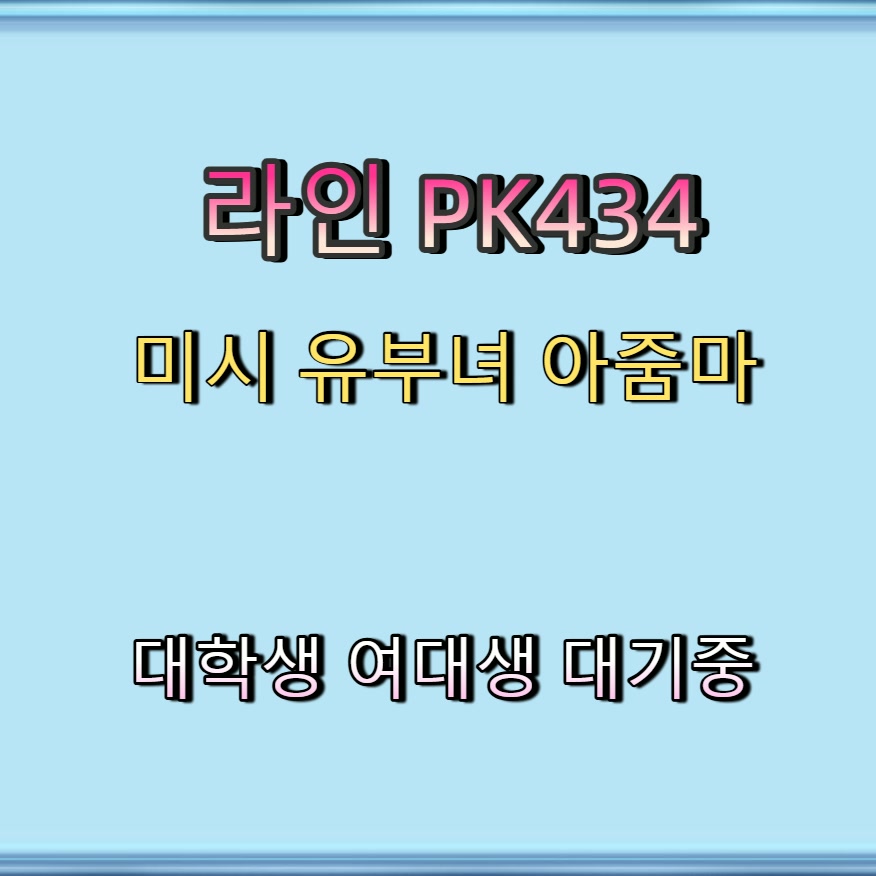 DehTreg's tweet photo. #부안 #부안ㅁㄴ #ㅈㄱ #맘눌뎀 #부안조건 🍖 https://t.co/1aTgCq00dl