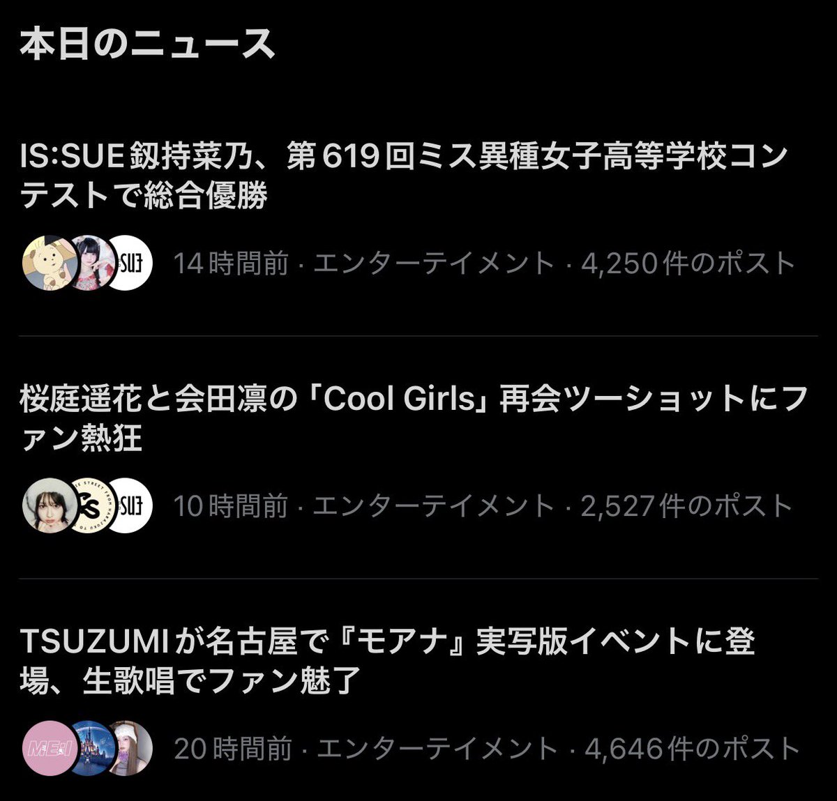 _wghi23's tweet photo. 幸せなニュースしかなくて最高 https://t.co/4GjkReZXSy