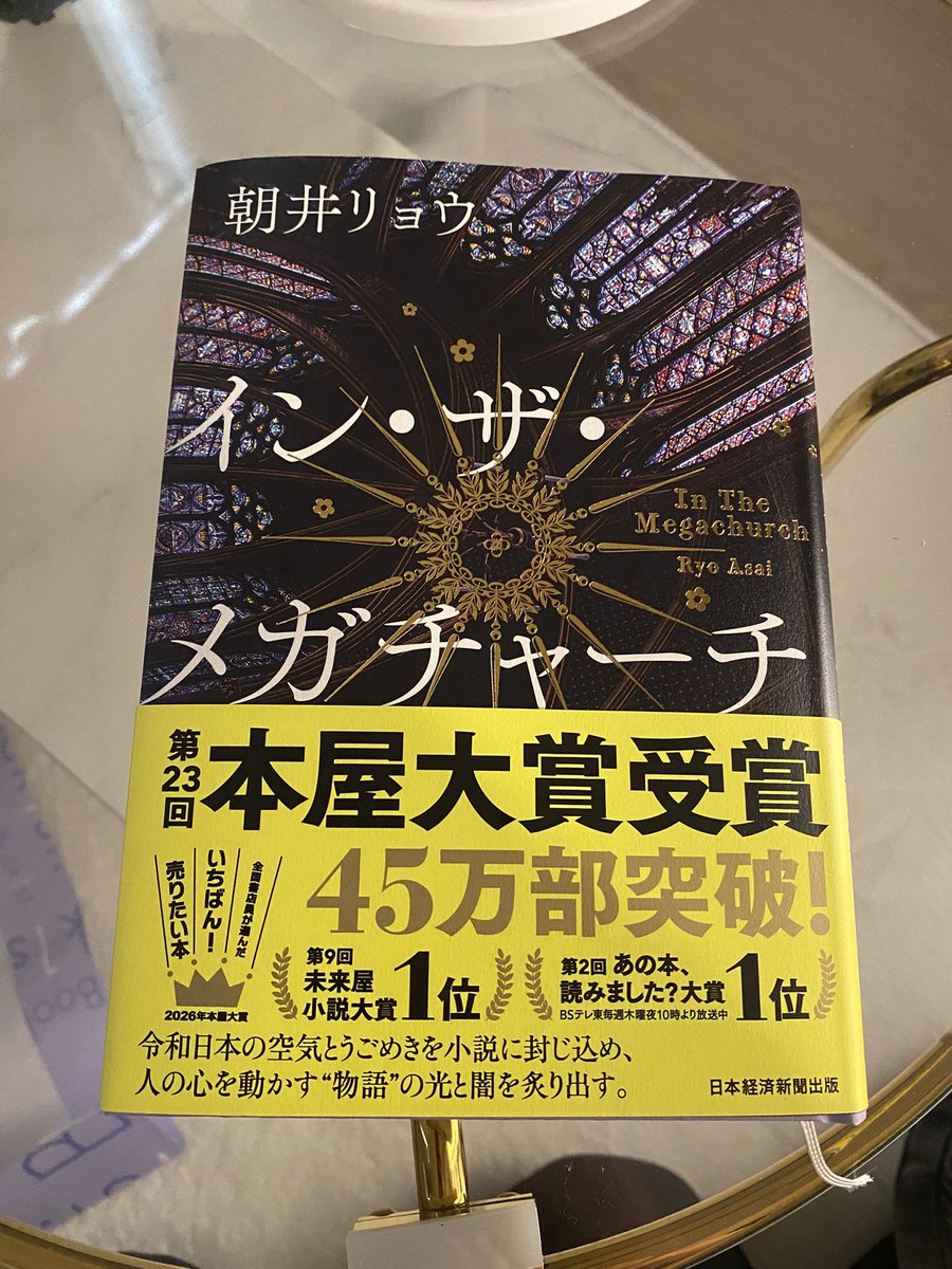gold_silver3's tweet photo. 久しぶりに小説を買った。 https://t.co/XXmLZXftcZ