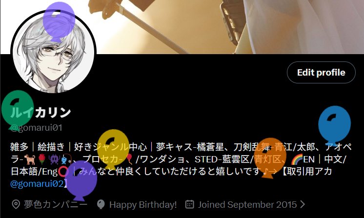 ルイカリン tweet media