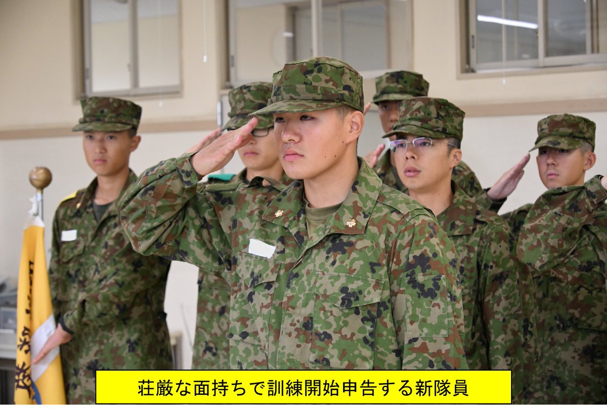 fasu_fsb's tweet photo. #特科教導隊 は、令和８年７月３日（木）より新隊員特技課程を開始しました。これから約３か月間、立派な野戦特科隊員となるべく必要な資質及び識能を習得し、ともに助け合い、同期との絆を築きながら教育に臨みます。 https://t.co/AzjUl4VM04