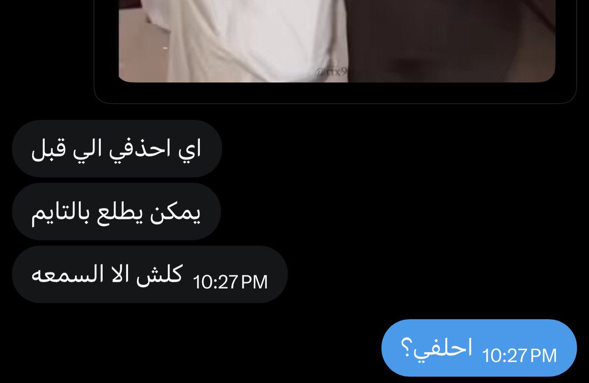 رررررر tweet media