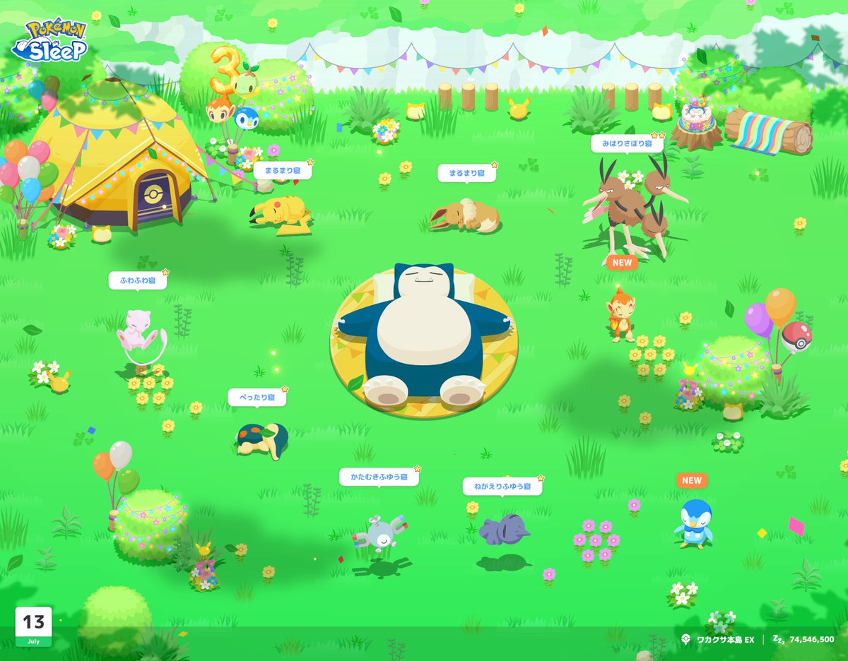 honey10100723's tweet photo. #ポケスリ3周年をみんなで 
一瞬ピックアップぜんぜん効いてないかと焦った😓
EXどうなる⁉️
本日のギフト🎁 https://t.co/5glpn481qh
