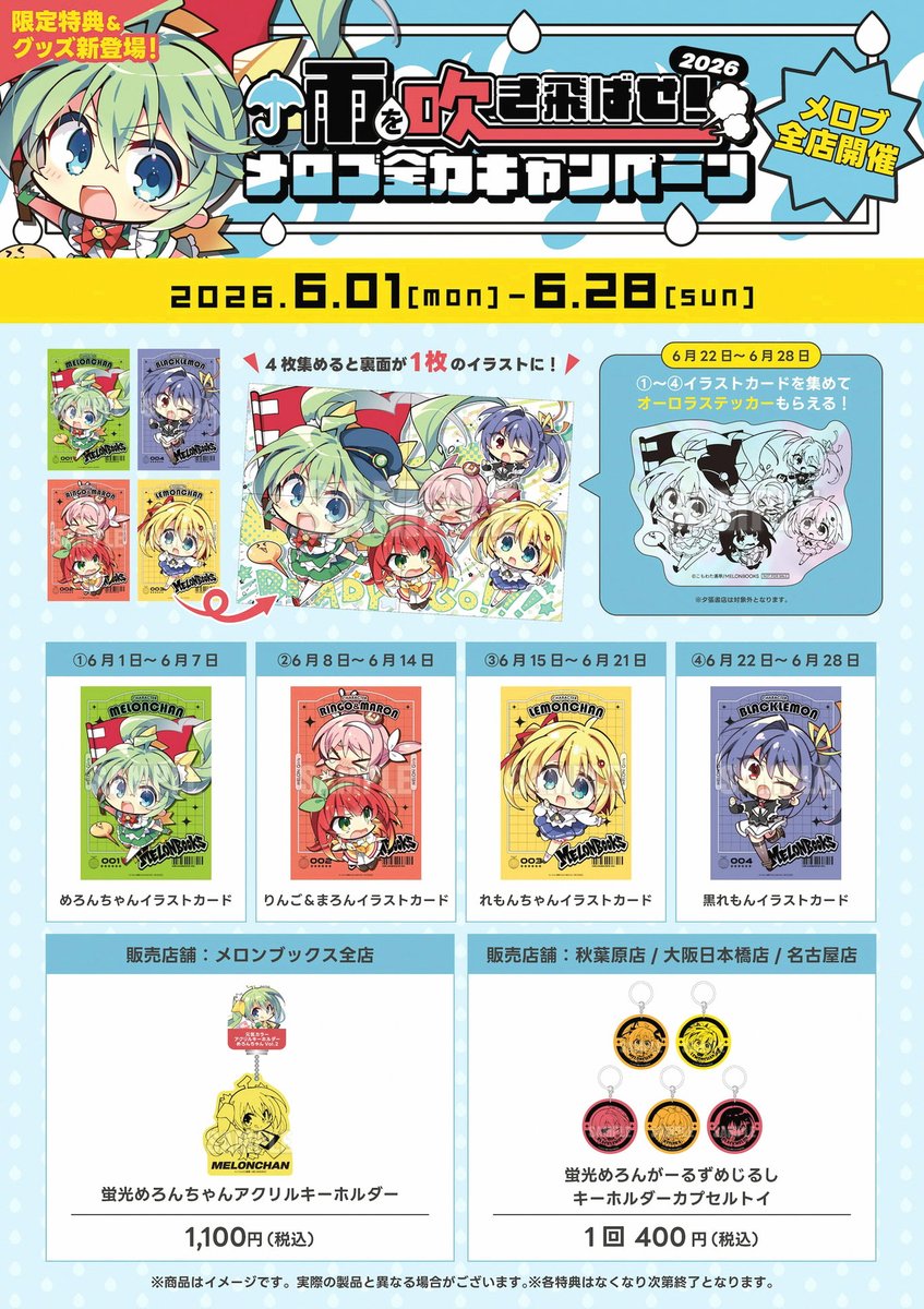 karineanny's tweet photo. 6月14日で旧ブルプロの開始日なので引リツを。
以前アンソロで描かせていただいた、とある冒険者のささやかな日々を描く二次創作漫画です。
旅の記憶がよみがえる……"皆"に会いたいね🍍🍊 https://t.co/xG02ebsvFH