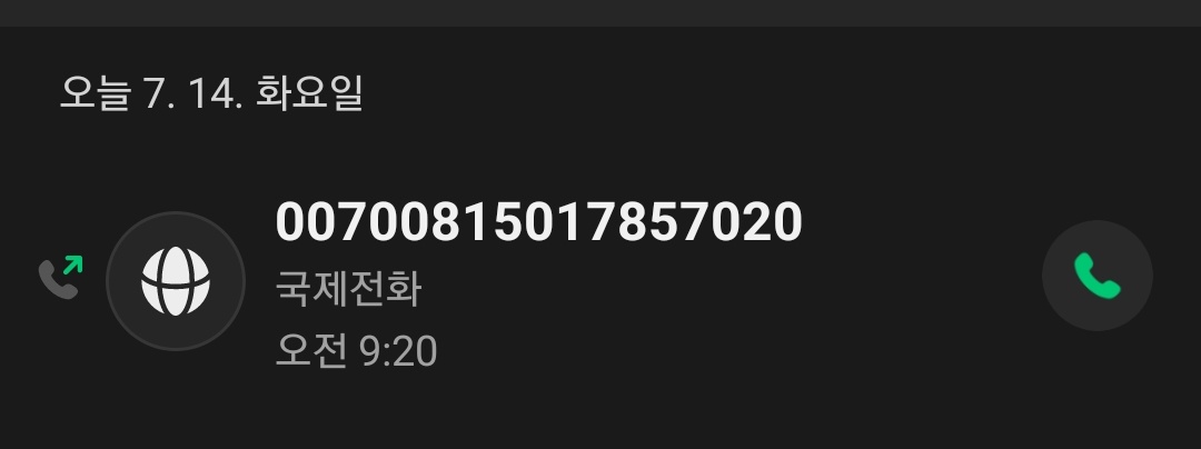 1eojun's tweet photo. 아 미친 여러분 이거 진짜 돼요
로밍 안 하면 통화료 비싸니까 꼭 최애만 하시거나 다른 통화수단 이용하셔서.. 귀에 사자나미쥰의 숨소리를 간직해보세요 강추 https://t.co/kzGDvSJGKZ