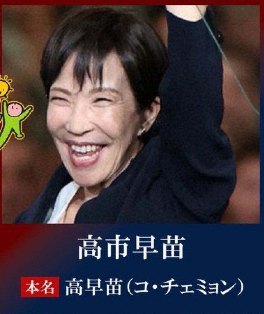 Tanakaseiji14's tweet photo. 「ニホンゴワカリマセン」

クズだろ！
コイツ！ https://t.co/hDuStoIlkB