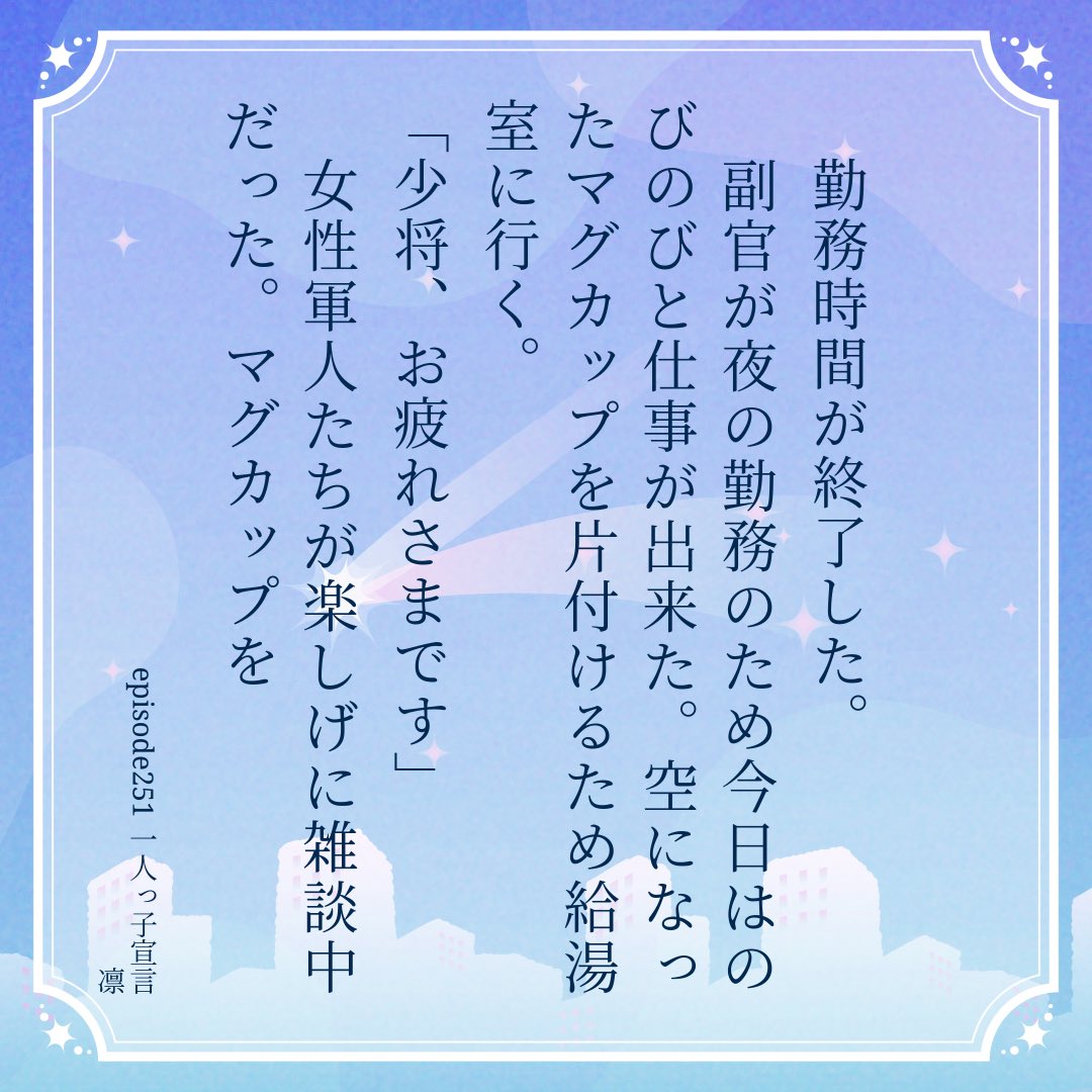 zhen_xiao12049's tweet photo. episode251 一人っ子宣言 | 凛
#pixiv小説画像メーカー #pixiv
https://t.co/kAn4zi4pn4
タジタジのお嬢様andマイルズ https://t.co/kmKAPSulhv