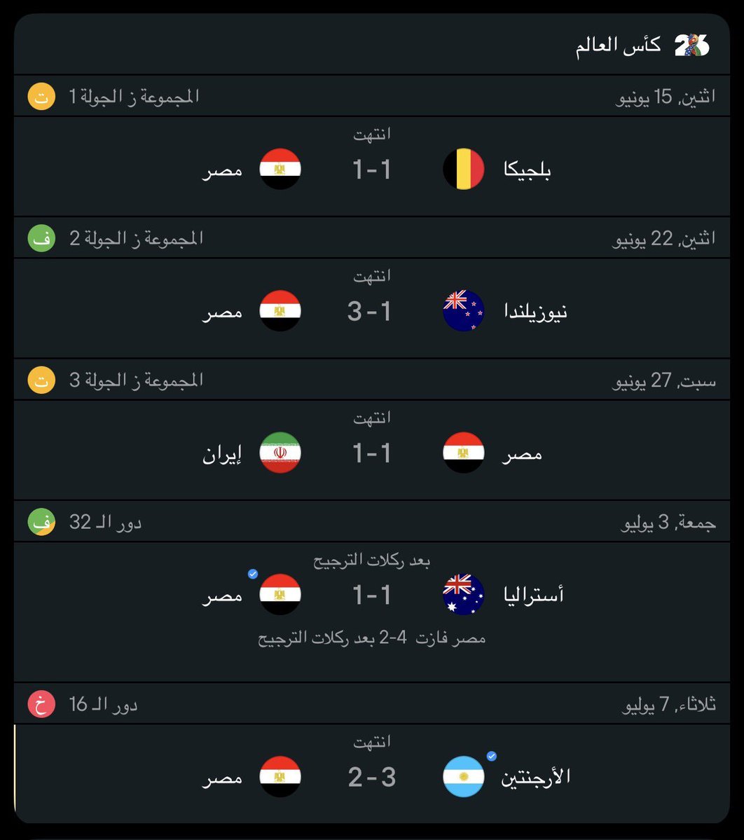 المغربي الصحراوي tweet media