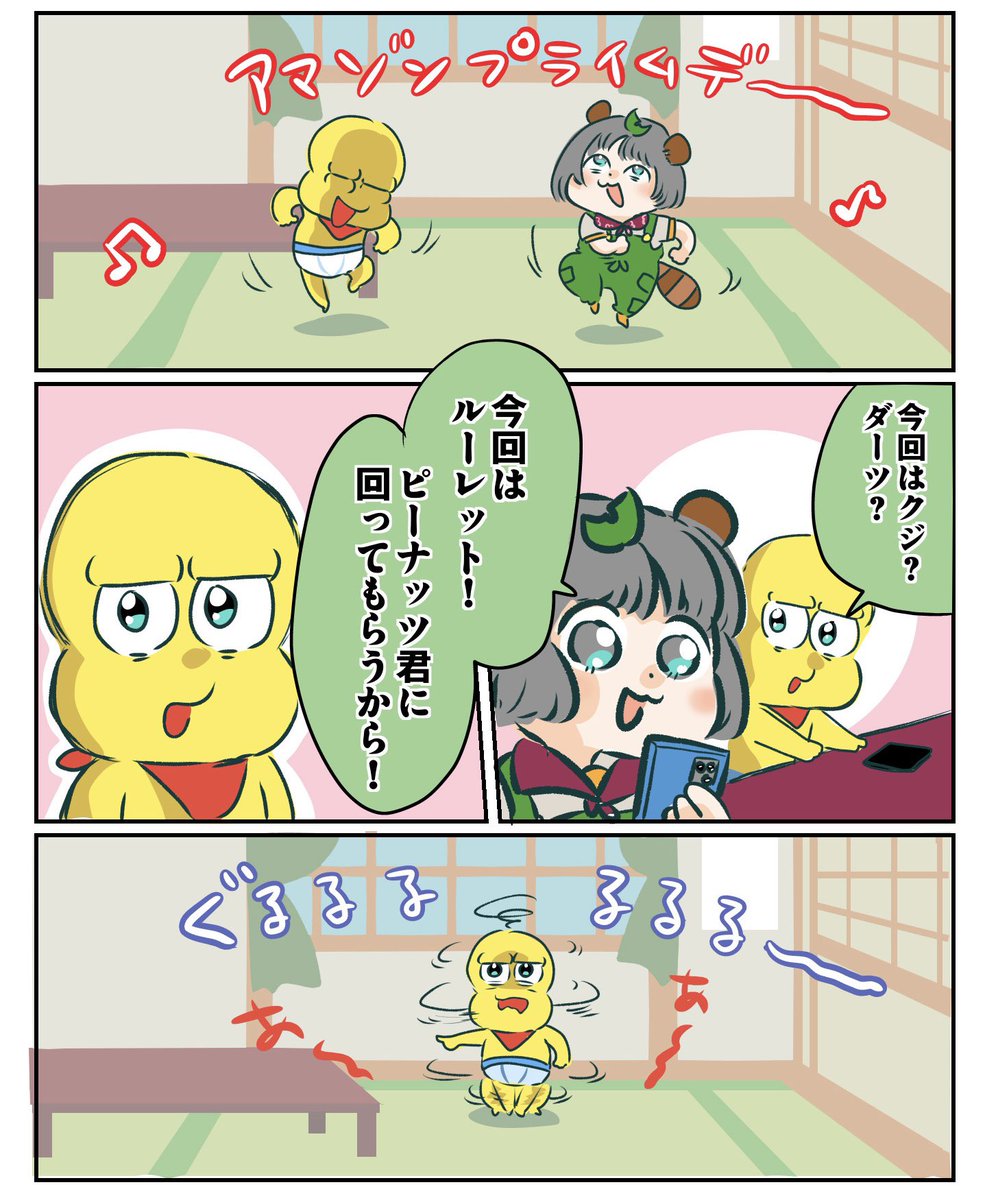 よしDA（よしだ）さんの投稿画像
