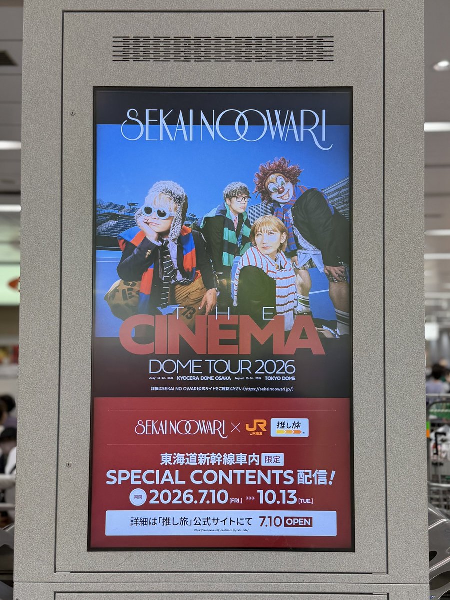 THE CINEMAのBluRay ＆ DVDを出す時かニューシングル、アルバムの 特典