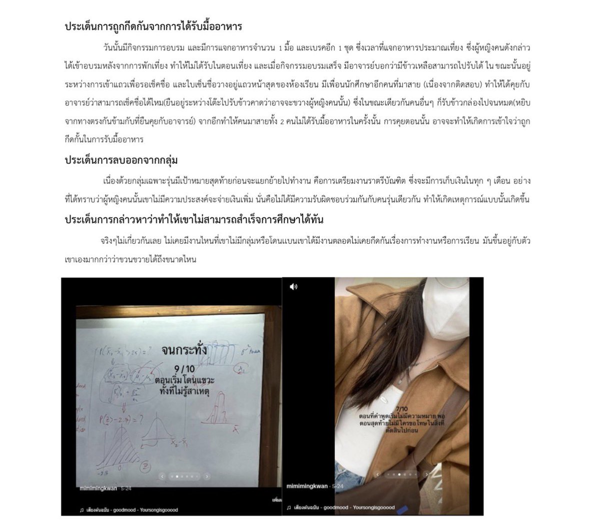 kookkookkooh's tweet photo. ต่อ https://t.co/MaFax8GFlQ