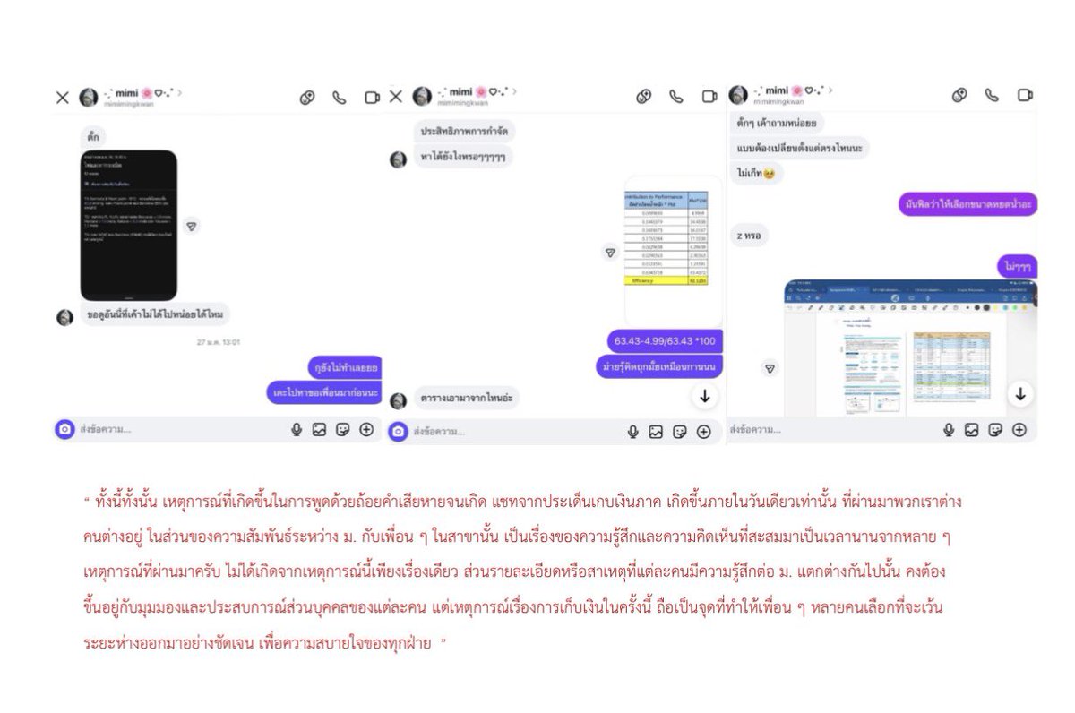 kookkookkooh's tweet photo. ต่อ https://t.co/MaFax8GFlQ