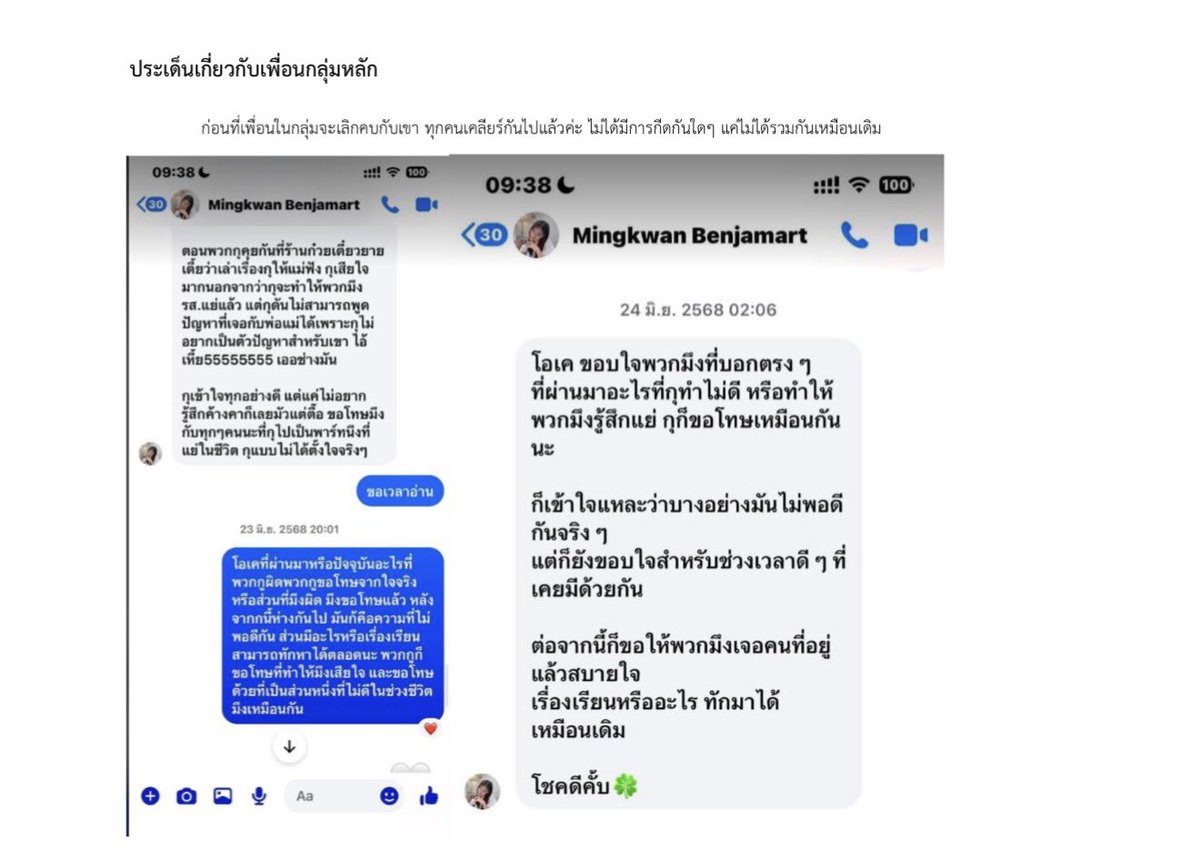 kookkookkooh's tweet photo. ต่อ https://t.co/MaFax8GFlQ