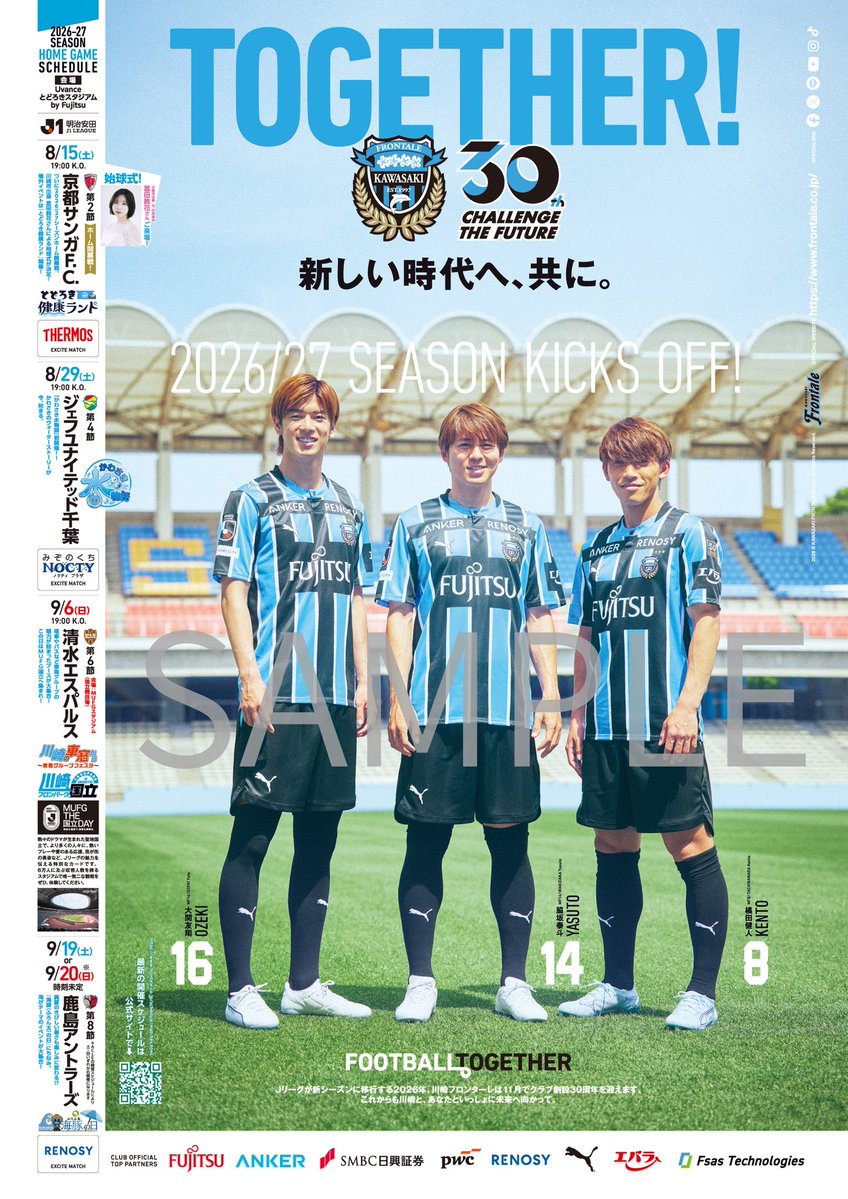 川崎フロンターレ (@frontale_staff) / Posts and Replies / X