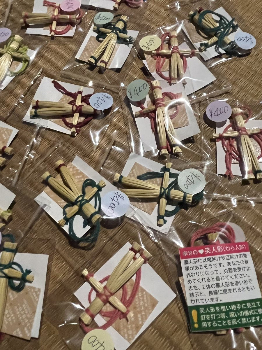 watanabe_tei's tweet photo. 国産『藁人形』でもバズりないなぁ。バズらんかなぁ… https://t.co/TJHMrJgaD0