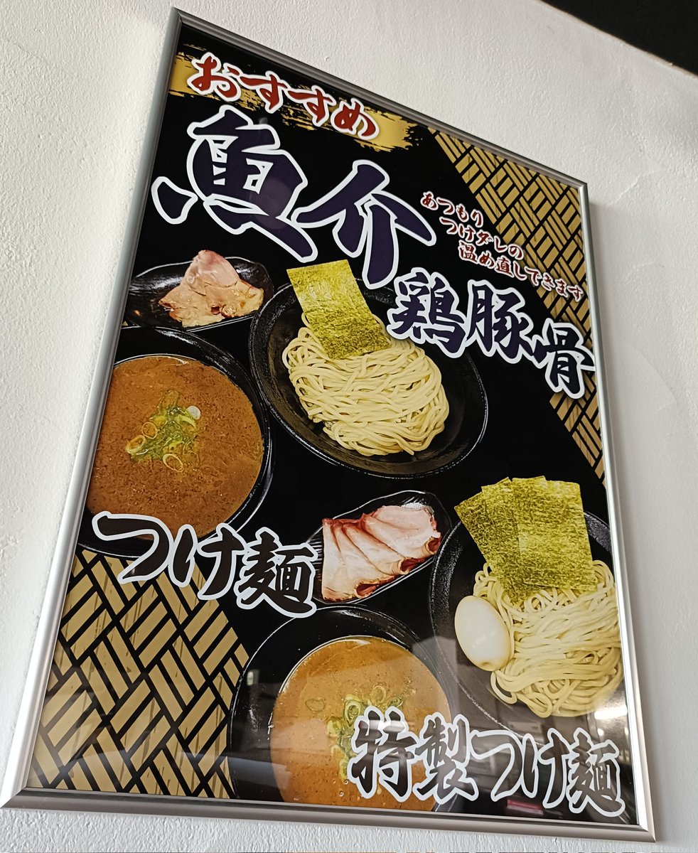 おはようございます！ 本日営業いたします🫡 ➠11:00〜15:00(ラスト