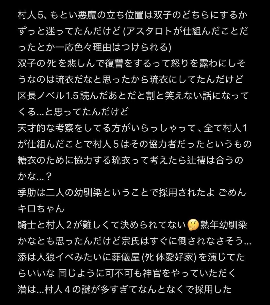 ぽよ tweet media