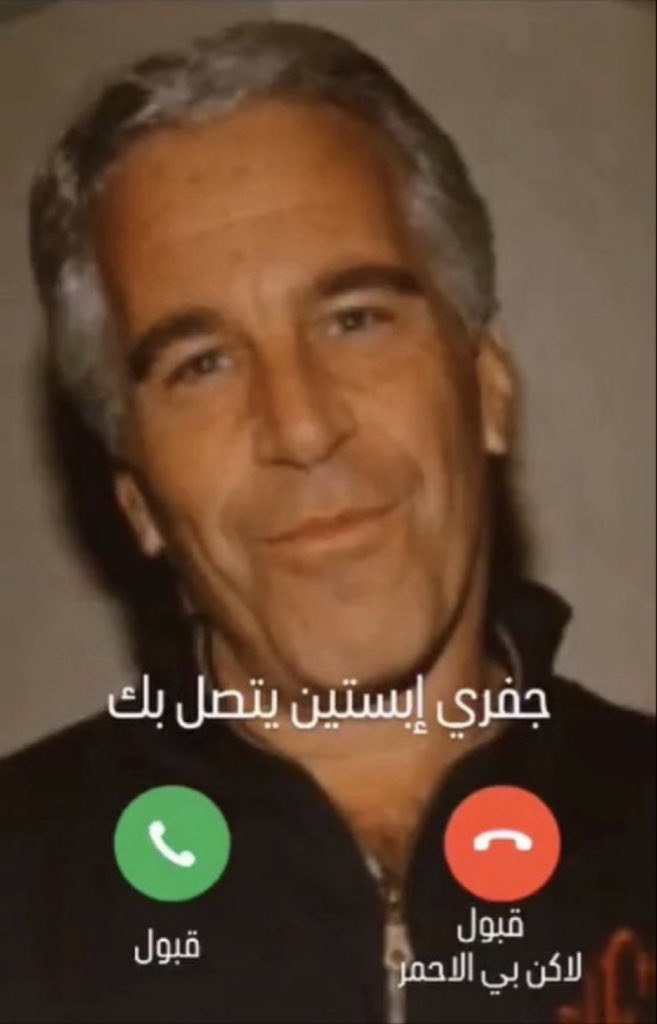 OnlyMe2131's tweet photo. @uae_33G هذا اللي خرط اهلكم كلكم و لا اخذتوا لا ابو موسى و طنب الا خابور دخل فيكم من نتيناهو https://t.co/dc6RxJK7h4