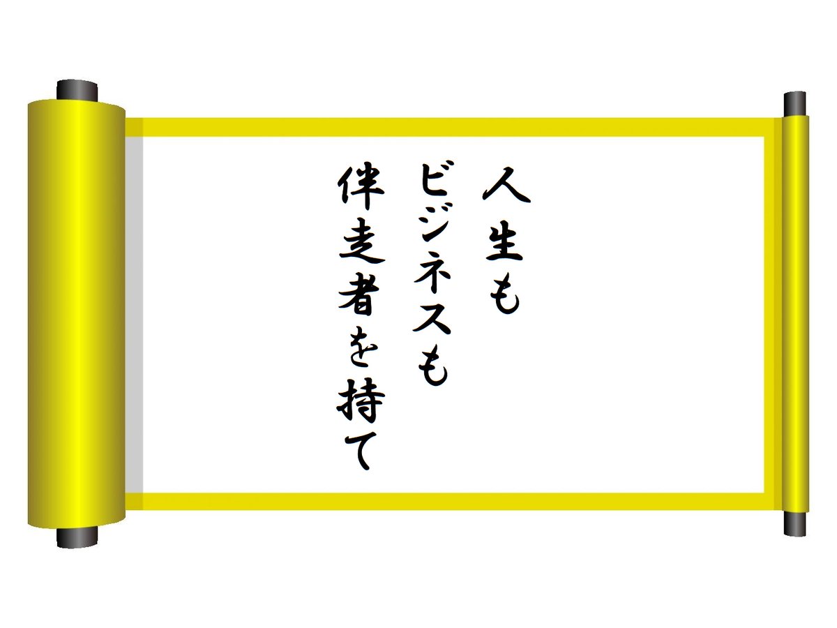 buffaloconsul's tweet photo. 医師は、患者の病気や怪我を治すのではなく「病気や怪我が治るように手助けをしている」というのが正しいです。コンサルタントも同じですが、本当に優秀なコンサルタントは治療をするだけではありません。

第354話　コンサルタントはクライアントと一緒に走る走る

https://t.co/PCzEmkW3EW
＃患者 https://t.co/73pLh0qBj0