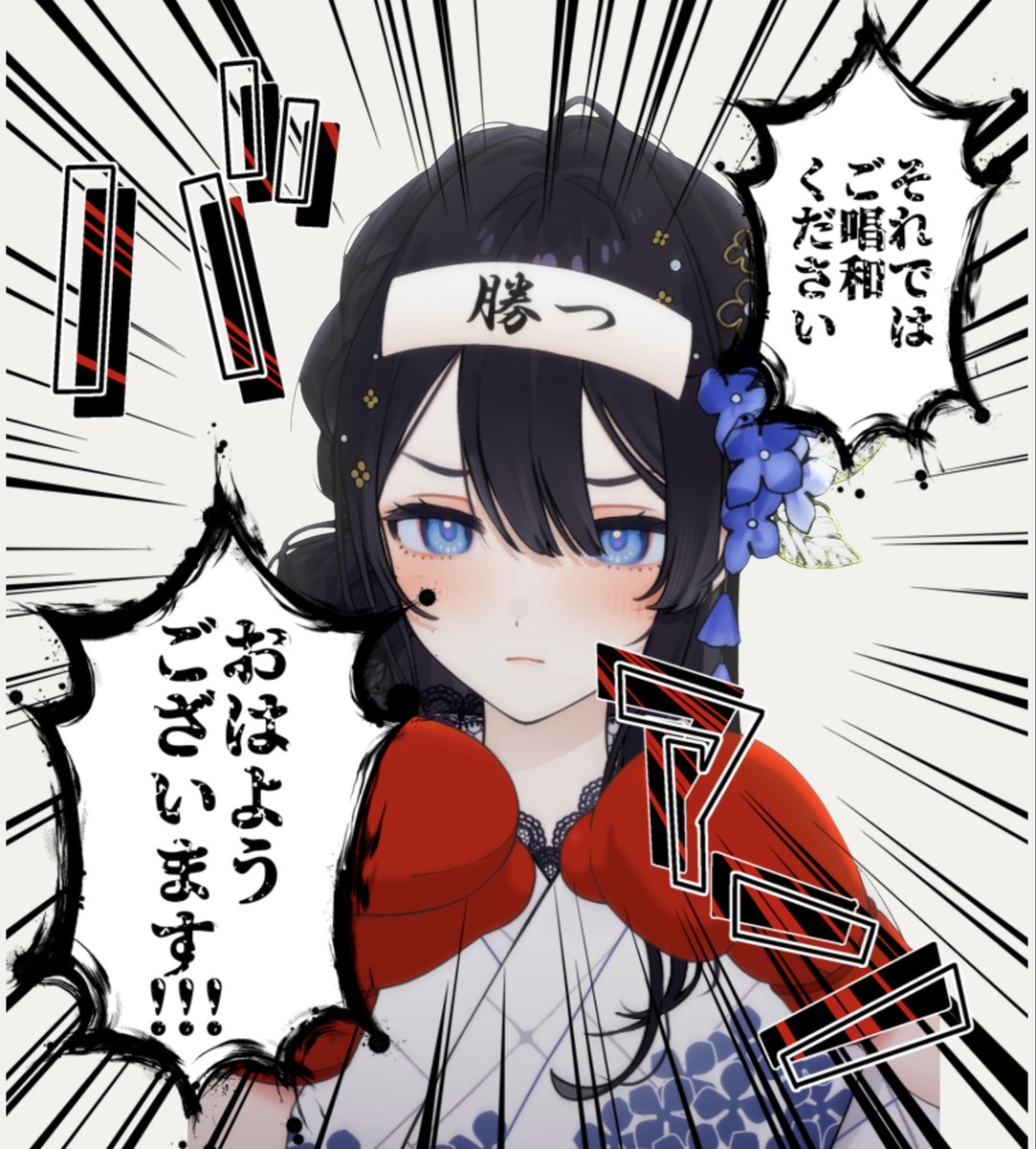 雨宮てまり☔️🍙TikTokで配信中 tweet media