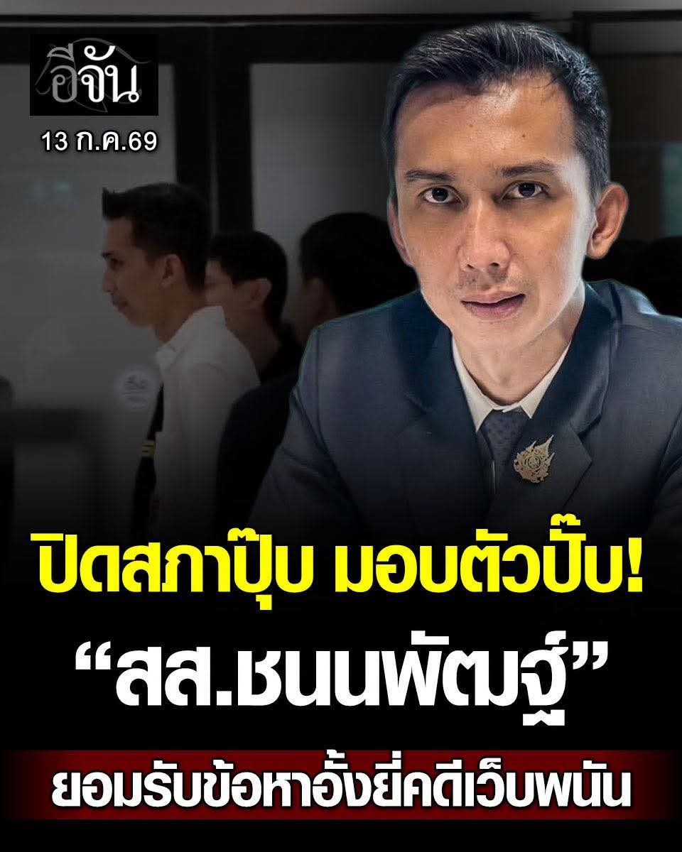 skongki2000's tweet photo. เป็นตัวอย่างของการจับลูกน้องโจรในแบบละมุนละม่อมที่สุดแล้ว 🤣 https://t.co/jJofPwc2JF