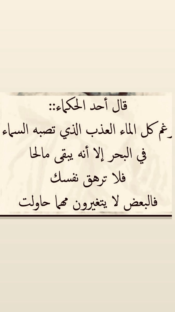 Alwafi1967's tweet photo. الحمدلله ،. https://t.co/gt2NumDahp