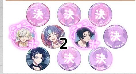 q_tkune's tweet photo. 【交換】エイトリ キャラバッジコレクション　たいがぁえんじぇるず。&amp;BLUE FANG

求　添、糖衣
譲　子タろ2 宗氏10

事後通販にて10BOX購入予定です。
お気軽にお声がけくださいください🌟 https://t.co/ec6YM9IHJX