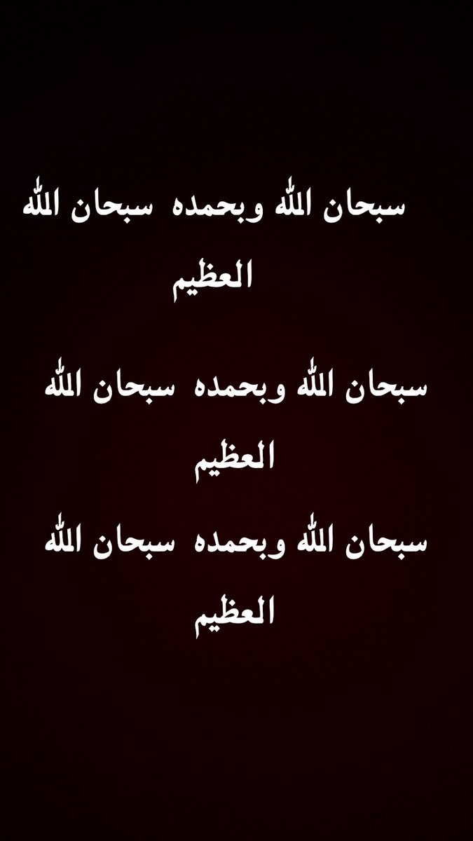 alsbe3iah's tweet photo. https://t.co/AkFECPd81U