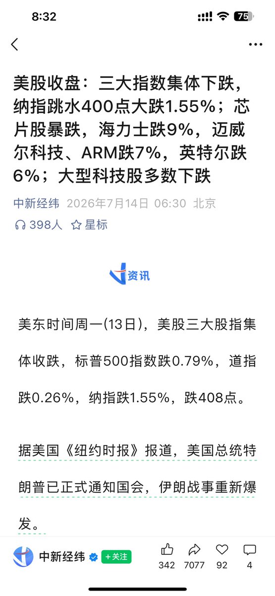 Crypto/戒色交易员 tweet media