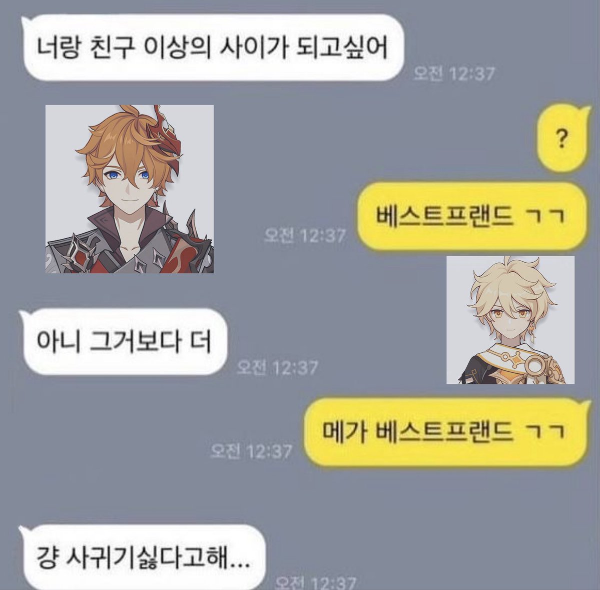 404 tweet media