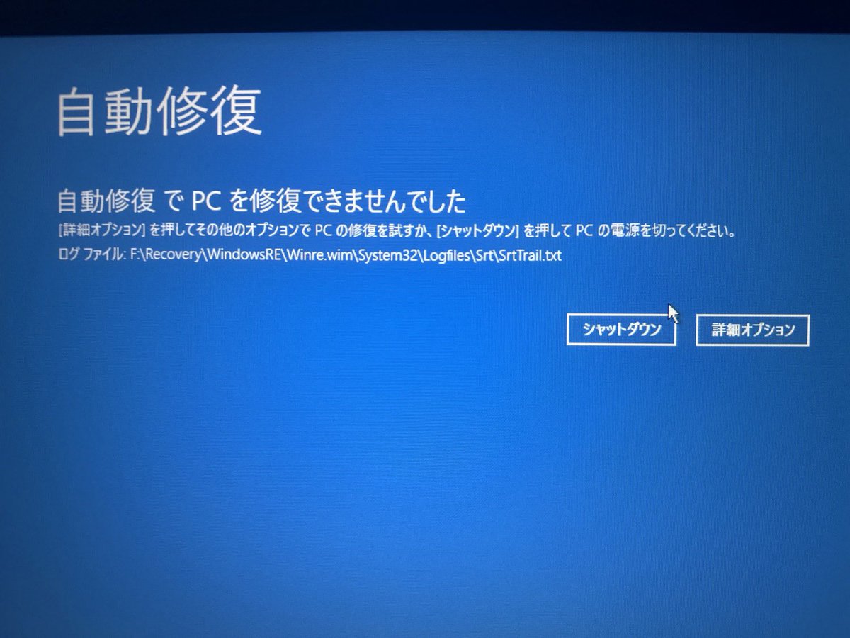 Cthulhu_pon's tweet photo. だれかなおしてぇえ https://t.co/qjpRJyNG3m