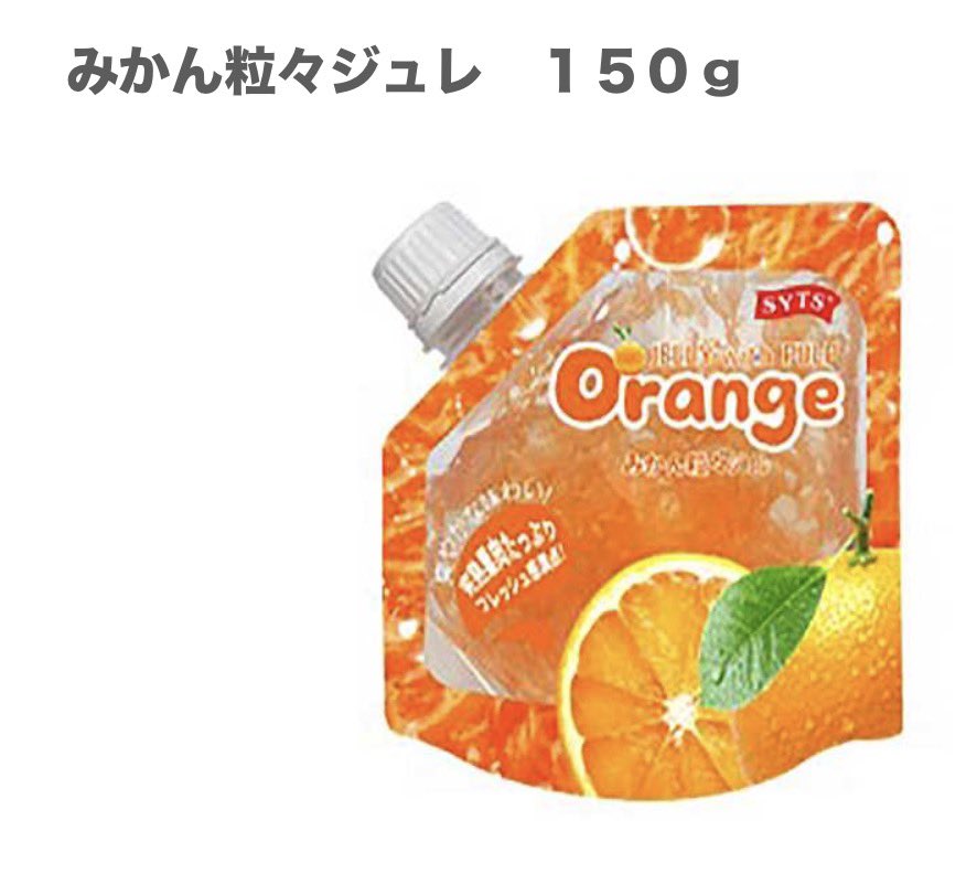 SORA_LETTERBEE's tweet photo. @marorina55_ おはようございます♪
ゼリーめっちゃ食べたいけど。
最近はセブンイレブンのこの２つを冷やしてから混ぜて飲むことが多いです。
昔、缶ジュースであったつぶつぶみかんに近くなります。美味しくて…🤤
マンダリンオレンジだけでもめちゃ美味しいです🤤 https://t.co/STstVyF3rs