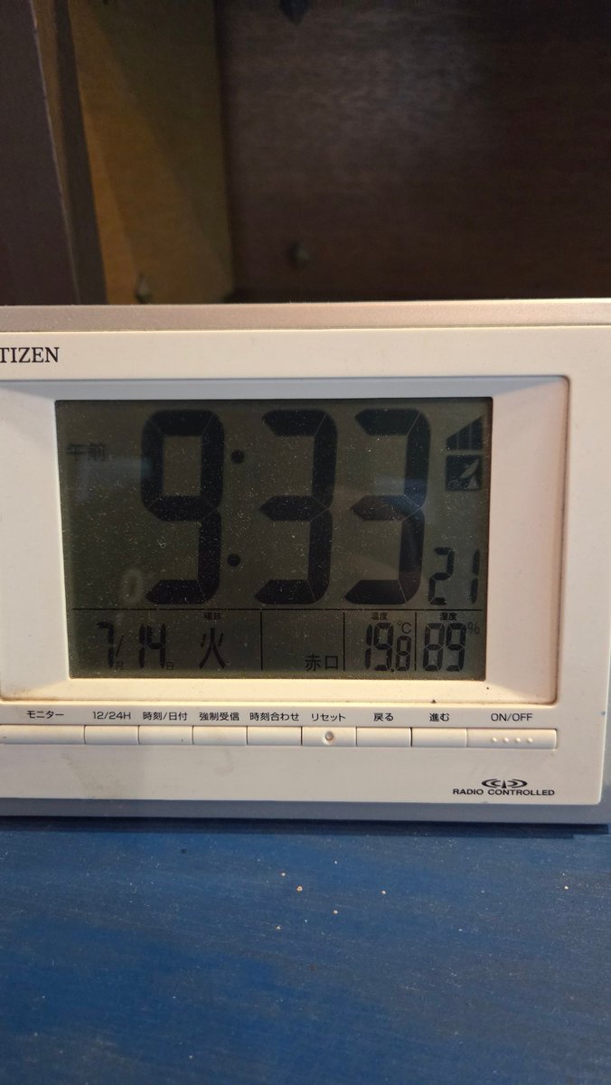 yakushi_ryuta's tweet photo. 長野県小諸市
菱野温泉薬師館のただいまの気温。
外が23℃
薬師館内が20℃
(冷房つかってないよ！)

暑い夏は過ごしやすい菱野温泉にぜひ！ https://t.co/lJF7J32MVw