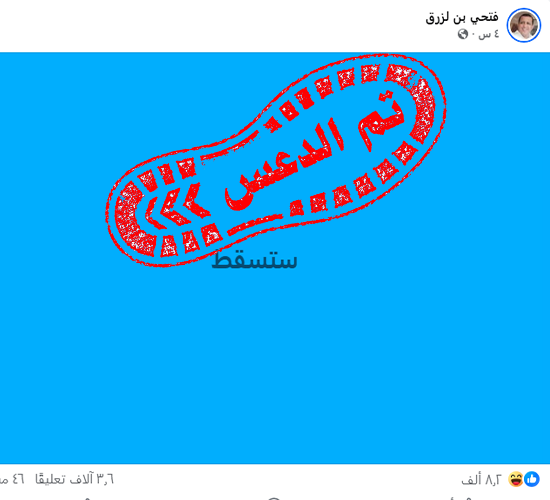 Mh2ad_'s tweet photo. تم دعس التهديدات وهبطت الطائرة الايرانية رغم انف كل عميل ومرتزق💪. https://t.co/uP4B7lWHFr