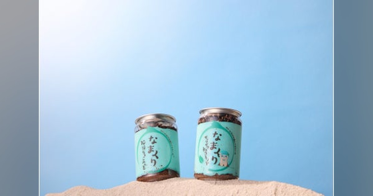 ⚠️ミント⚠️ 🍫❄️ なまくりが本気のチョコミント爆誕！ 新商品「10倍ちょこみんと