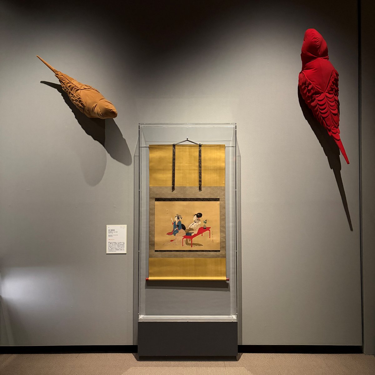 学芸員の推し作品解説🦜 ／ 学芸員のSです。 現在展示中の私の推し作品