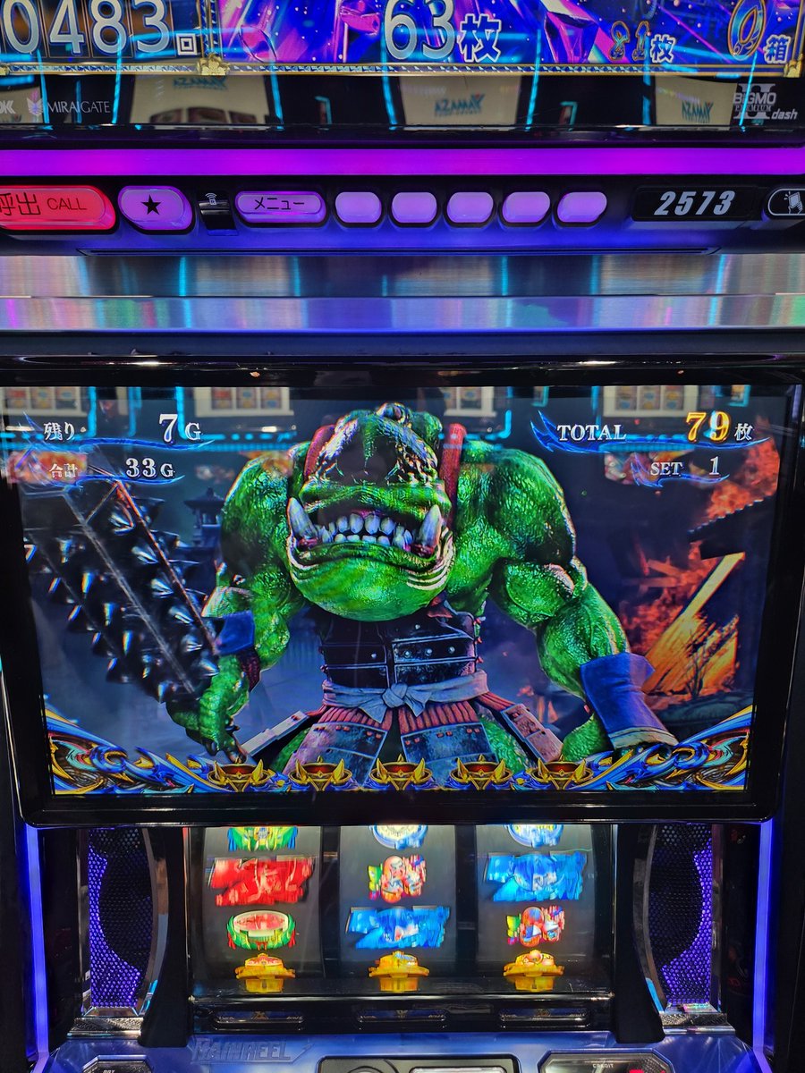 初ガッチャ😆 w ＃新鬼武者3