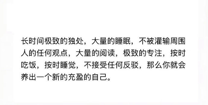 dashen9999's tweet photo. 人的心气是可以重新养回来的 https://t.co/0ZNnStZ335