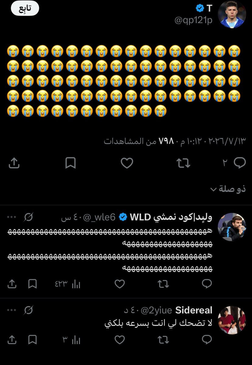 Sidereal tweet media