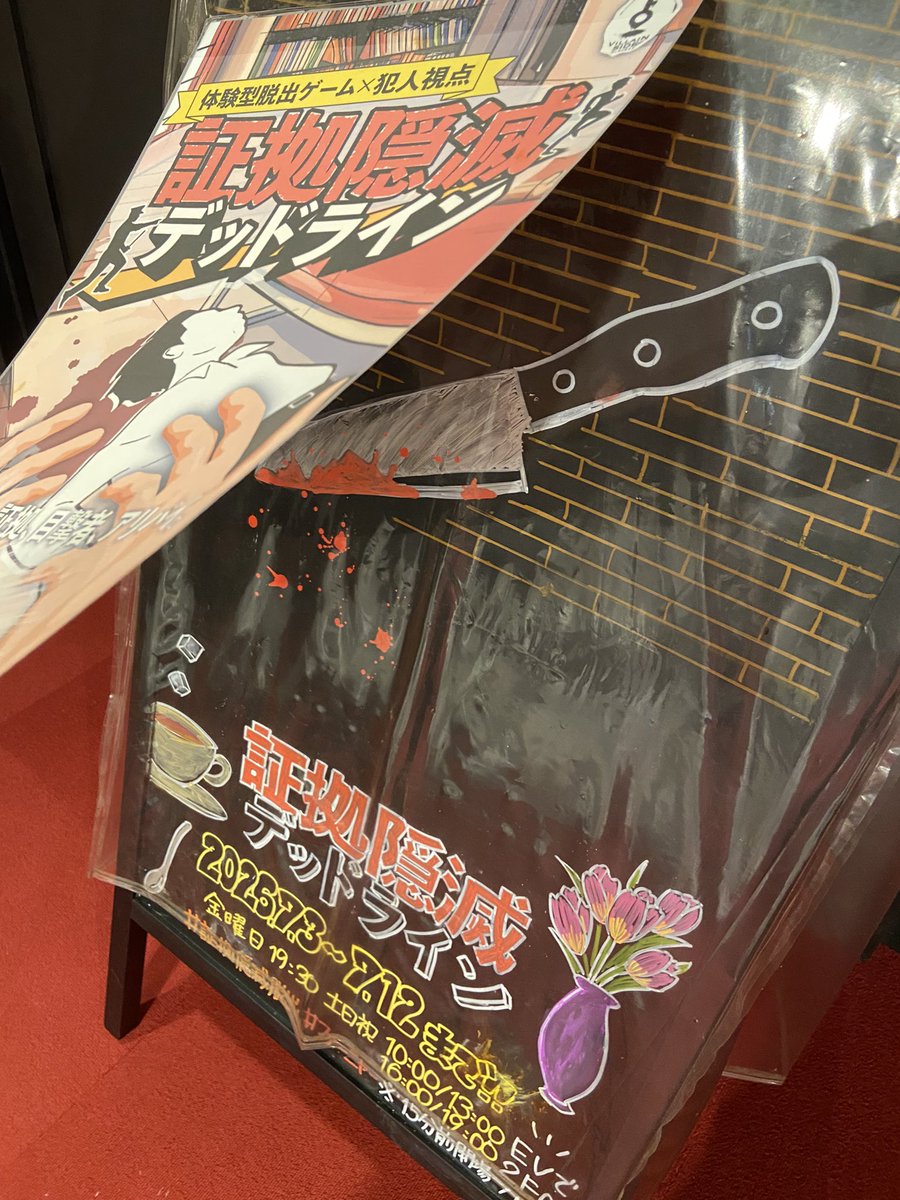 sunsunshock's tweet photo. #証拠隠滅脱出 #ファーニャー https://t.co/ZDUluowkNp