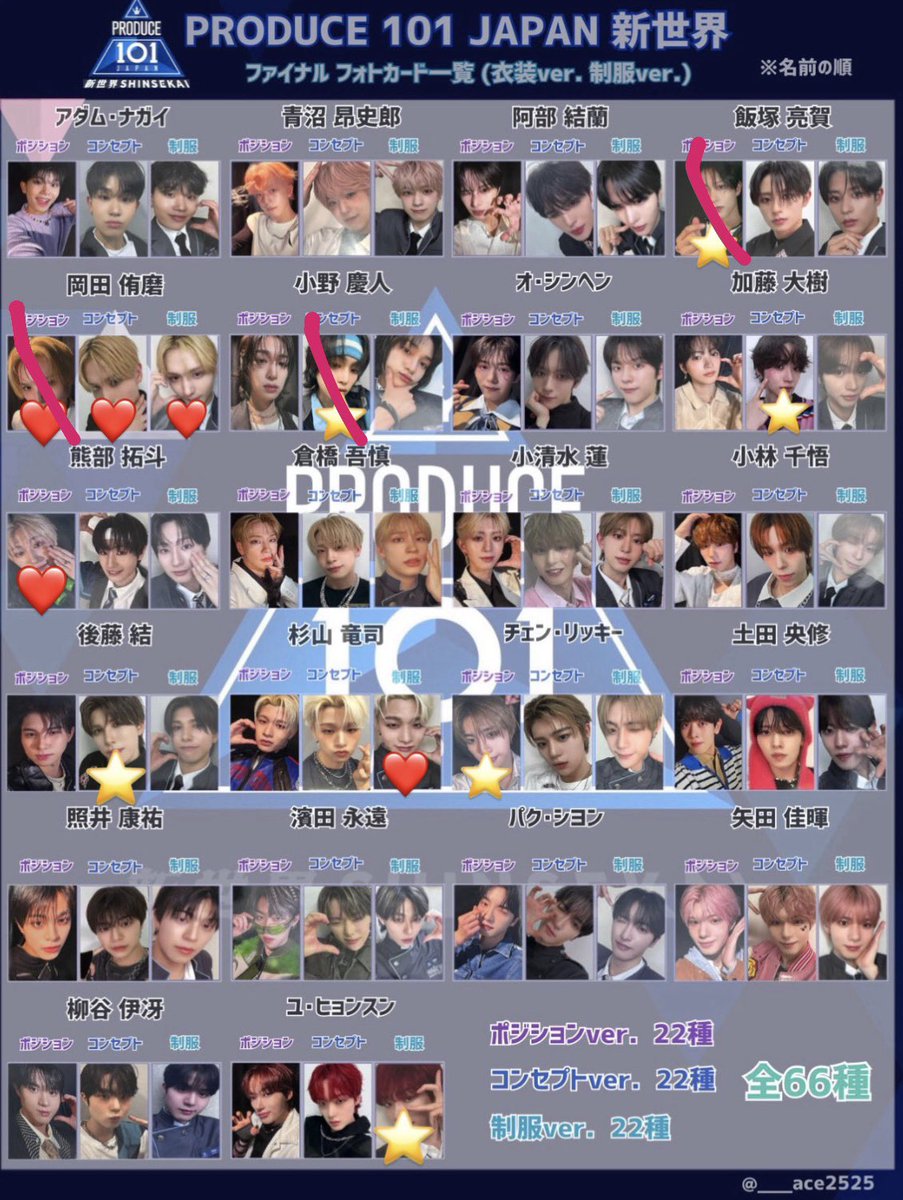 🎀 (@punikdr5yp) / Posts / X