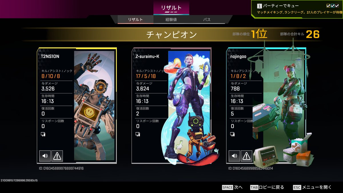 スライム (@Z_suraimu_K) / Posts / X