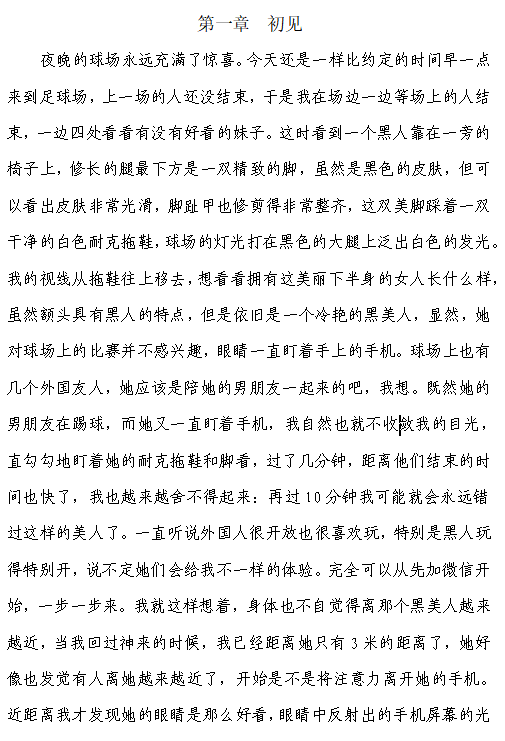 lingq714's tweet photo. https://t.co/LP6kpnFWRM