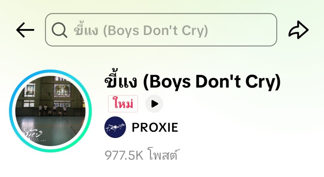 kanittha_16's tweet photo. ก่อนจะครบ 1 เดือนวันที่  17 กค. เวลา2 ทุ่ม  คือ แบบลุ้นพร้อมๆกันมาก YTลุ้น 5M   สปตฟ ลุ้น 1M ถ้าได้คือ เป็นศิลปินบอยกรุ๊ปวงแรกของไทยที่ได้เลยอะ  และสุดท้ายลุ้นแผ่นเสียง ตต. 1M  และลุ้นไปถึงจะแซงรุ่นพี่คนไม่คุยได้ไหม😆 มันท้าทายไปหมด  เกิดเป็นคุณหนูขี้แงในวันนี้😂

#PROXIE_ขี้แง https://t.co/GM62Wv15Bz