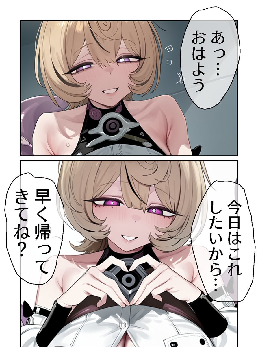 Grows2255's tweet photo. 今日も頑張ろう https://t.co/tVxsAGgeTJ