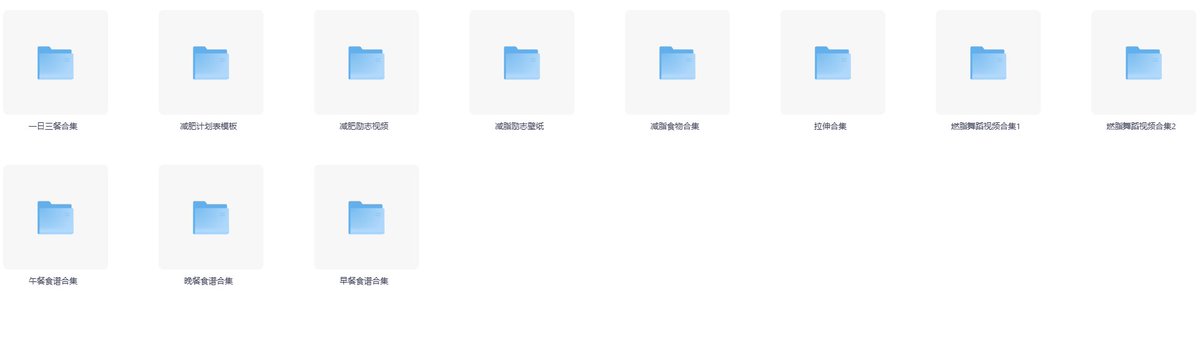 QT9277's tweet photo. 成本不到十块钱的减肥餐单，图片从网上搬，文案各平台拼，小红书，闲鱼一发，进账六位数。

这哪是空手套白狼，这是信息差的威力。很多人不是没能力，是没想到还能这么玩。

阿台买来免费分享，直接送大家

🔗减肥食谱：https://t.co/GD57xOhOcl https://t.co/ggfLVngCqr