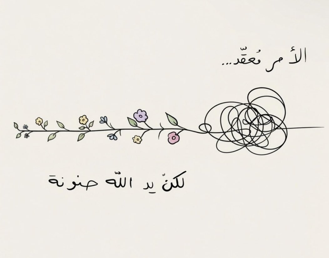 manarrnasser's tweet photo. ✨ https://t.co/2At0xp0NlP
