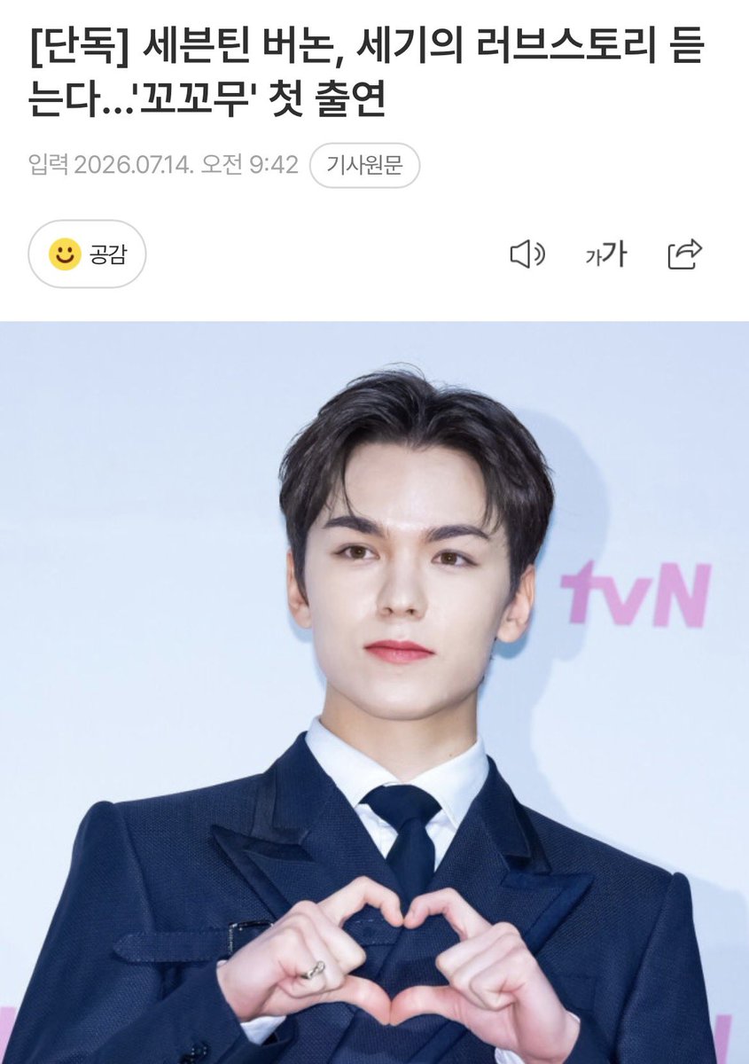 츄솔 tweet media