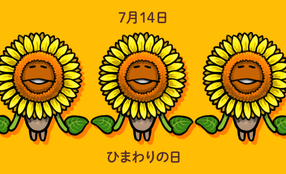 nameko_nnf's tweet photo. んふんふ！（枯れないように咲き誇れ！）
#ひまわりの日 #ヒマワリなめこ https://t.co/cz8mWrNIux